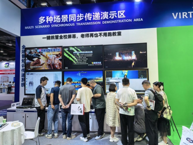 从音视频技术到智慧校园：德普云信的降维打击之路(图2)