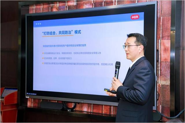 发力风险识别能力2024年小红书主动拦截943%诈骗行为(图4)