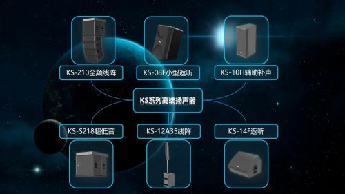 星空体育：祝贺itc保伦股份荣耀入选“中国音响设备十大品牌”排行榜(图4)
