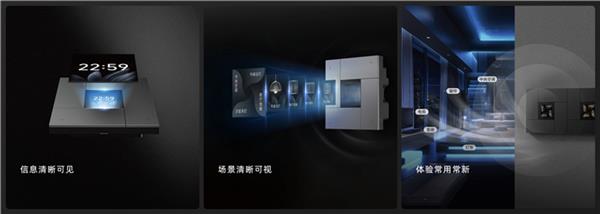 星空体育平台：天猫精灵全屋智能新品发布会盛大启幕(图5)