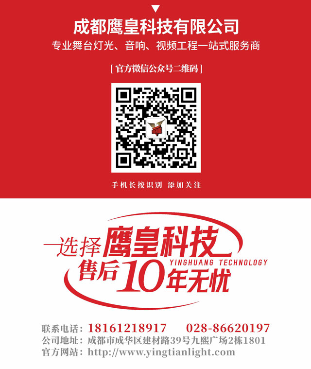 星空体育：校园录播教室需要哪些音视频设备？(图5)
