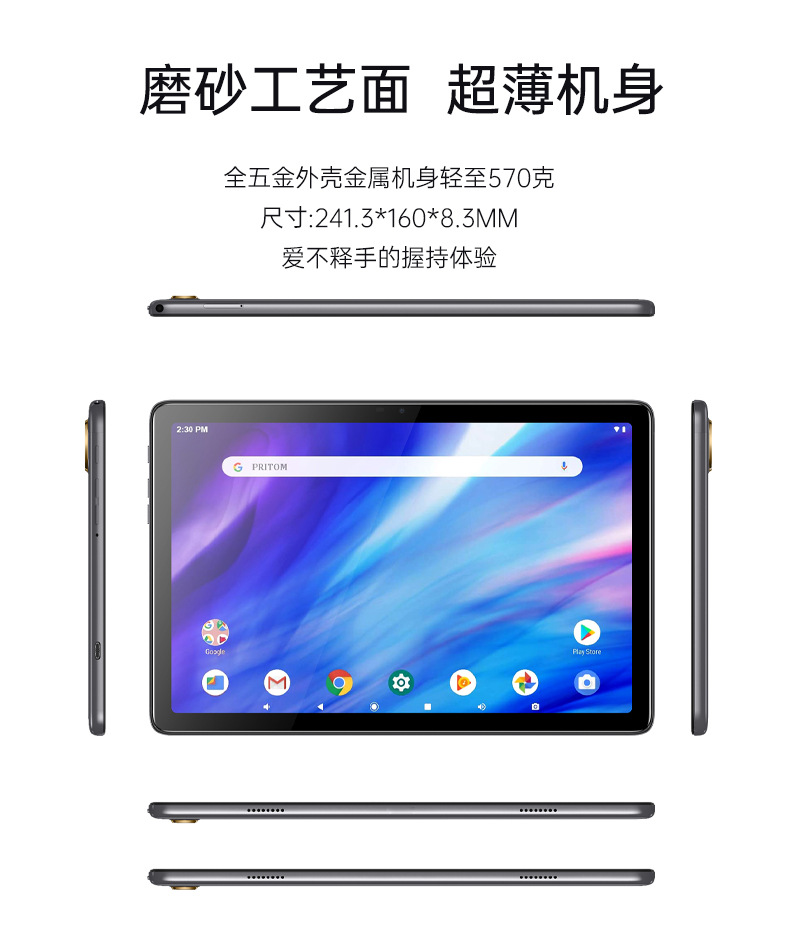 星空体育：104寸工业平板电脑定制 广东弗利尔电子供应(图1)