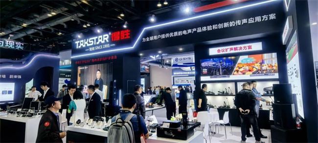 【InfoComm 2025】DAV专访得胜公司：以技术创新重塑专业音频体验(图5)
