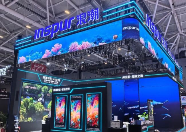 星空体育平台：直击ISLE2025丨浪潮智能终端「显示+零碳+服务」三箭齐发！全球首发新一代智能电视获银显奖！(图1)