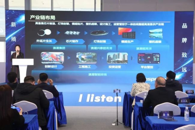 星空体育平台：直击ISLE2025丨浪潮智能终端「显示+零碳+服务」三箭齐发！全球首发新一代智能电视获银显奖！(图5)