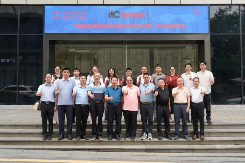 itc保伦股份“智能超高清视讯系统关键技术研究与应用”获国际先进水平认证！(图1)