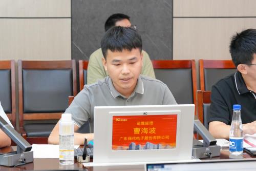 itc保伦股份“智能超高清视讯系统关键技术研究与应用”获国际先进水平认证！(图3)