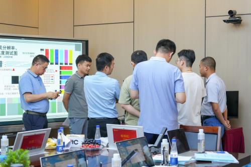 itc保伦股份“智能超高清视讯系统关键技术研究与应用”获国际先进水平认证！(图5)