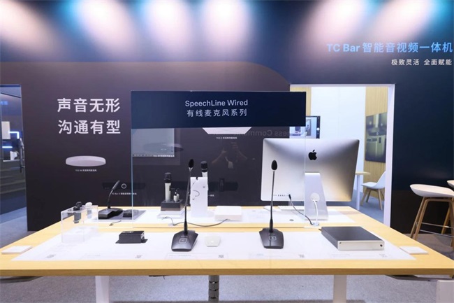 【InfoComm 2025】DAV专访森海塞尔：商务通讯全矩阵方案重磅亮相以开放生态重构音视频协作新范式(图5)