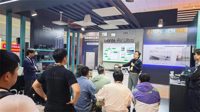 星空体育：【Infocomm 2025】DAV专访Dante：以网络化AV技术重构音视频产业生态(图7)