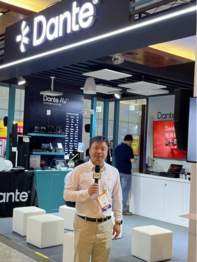 星空体育：【Infocomm 2025】DAV专访Dante：以网络化AV技术重构音视频产业生态(图1)
