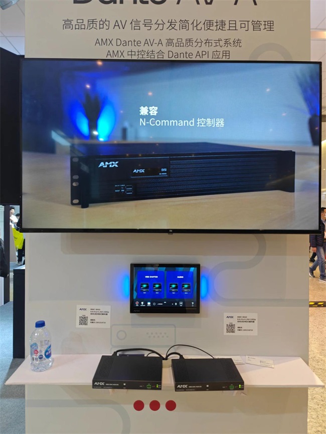 星空体育：【Infocomm 2025】DAV专访Dante：以网络化AV技术重构音视频产业生态(图4)