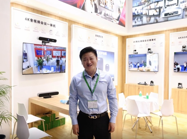 Tenveo腾为亮相广州国际灯光音响展：AI赋能音视频会议创新技术引领行业新风向(图2)