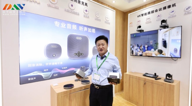 Tenveo腾为亮相广州国际灯光音响展：AI赋能音视频会议创新技术引领行业新风向(图3)