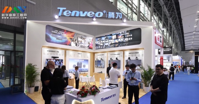 Tenveo腾为亮相广州国际灯光音响展：AI赋能音视频会议创新技术引领行业新风向(图6)