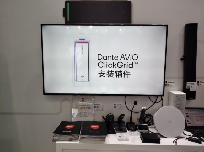 【灯光音响展】DAV专访Dante：以开放生态领航音视频网络化时代(图5)