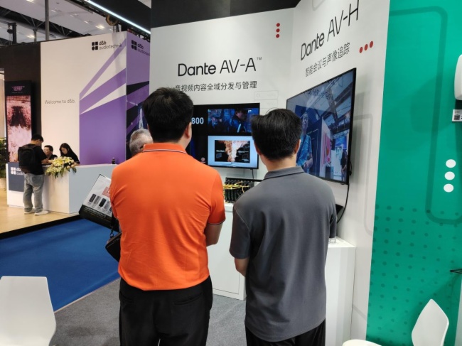 【灯光音响展】DAV专访Dante：以开放生态领航音视频网络化时代(图4)