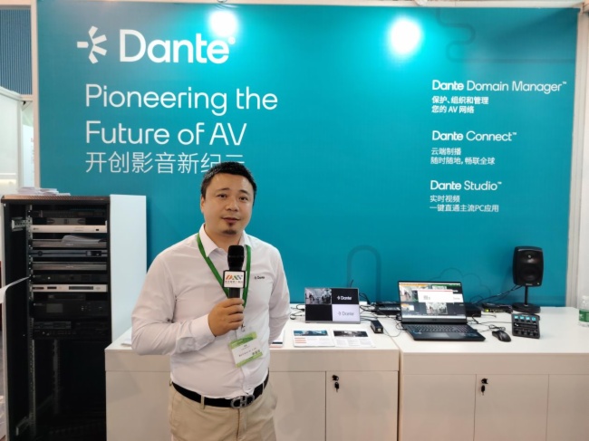 【灯光音响展】DAV专访Dante：以开放生态领航音视频网络化时代(图2)