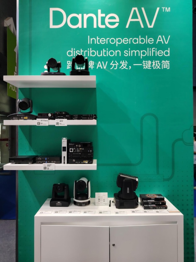 【灯光音响展】DAV专访Dante：以开放生态领航音视频网络化时代(图3)
