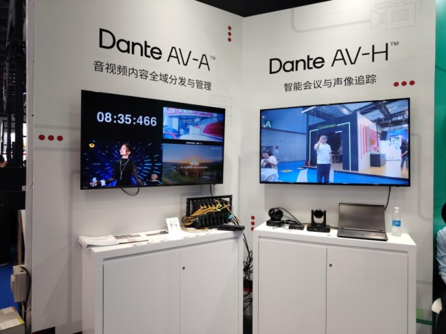 【灯光音响展】DAV专访Dante：以开放生态领航音视频网络化时代(图7)