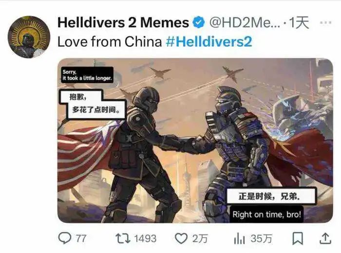 星空体育：卑微如我才是游戏公司今天最重要的人｜深氪(图1)