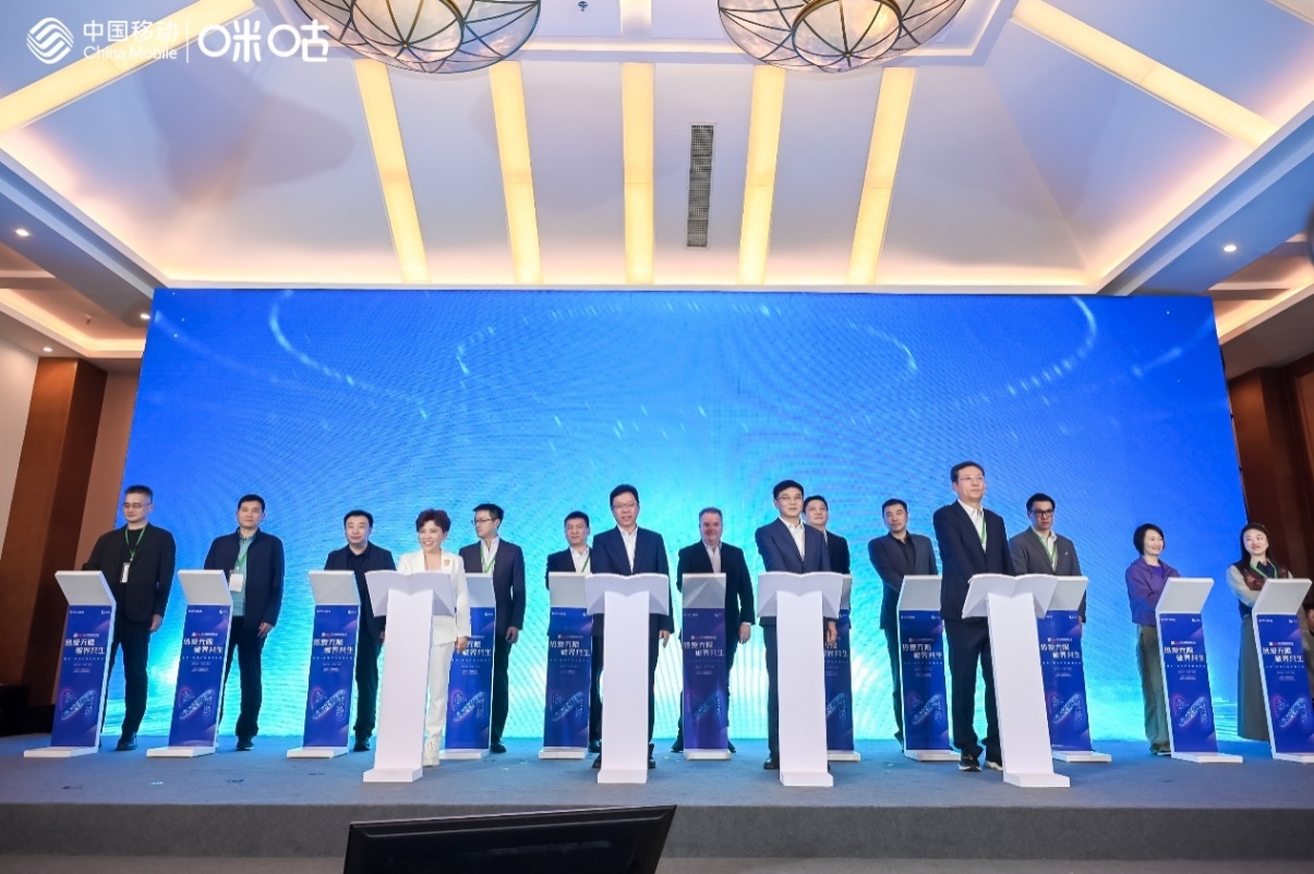 2025中国网络视听大会开幕 中国移动咪咕携行业共探“视听+体育”新发展(图6)