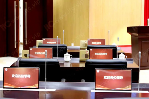 好消息！“十大品牌”荣誉揭晓！itc无纸化会议系统稳定运行强势崛起引领变革！(图4)