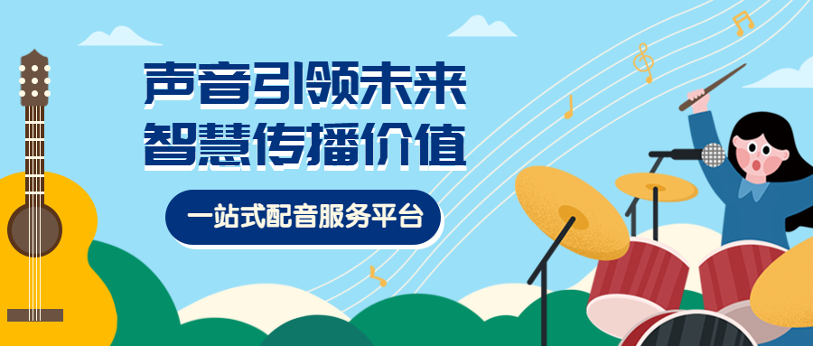录音录像设备介格(图1)