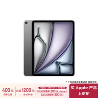 AI 平板电脑2024款平板电脑12英寸全网通5GWiFi十核超清全面屏网课学习游戏二合一教育Pad 海岛蓝 新Pro性能版20G+256G原装键盘鼠标(图1)