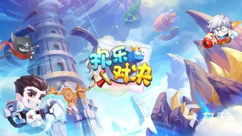 网上双人游戏有哪些有什么双人网络游戏(图1)