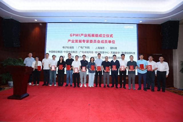 广电总局联合多家单位推出GPMI新型机顶盒解决电视操作复杂(图1)