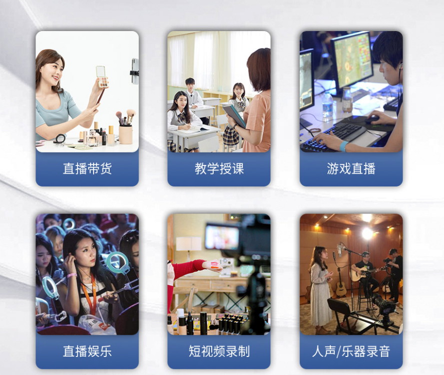 星空体育平台：直播套餐设备全套怎么安装？直播设备购买技巧(图1)