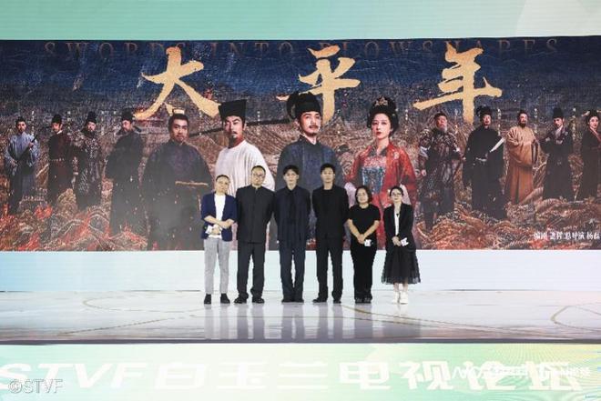 迈入超高清时代！《太平年》《我们的河山》等亮相上海电视节(图2)