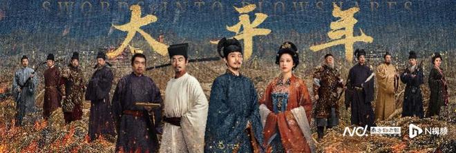 迈入超高清时代！《太平年》《我们的河山》等亮相上海电视节(图1)