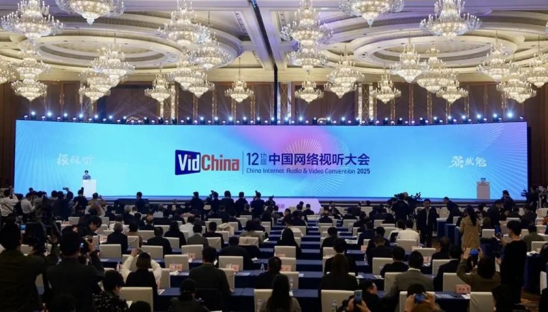 中国网络视听大会落幕 九州文化“精品＋全球”双轮驱动激活跨文化共鸣(图1)