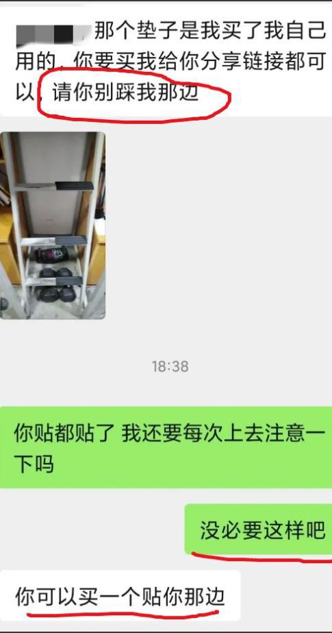 “女寝正常男寝这样会挨打”大学生把宿舍梯子一分为二引热议(图1)