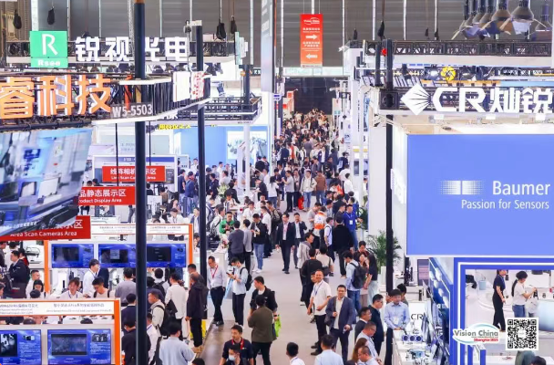 星空体育平台：春启沪上智启视觉——VisionChina2025（上海）机器视觉展盛大开幕！(图1)