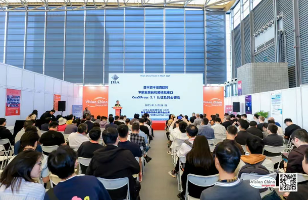 星空体育平台：春启沪上智启视觉——VisionChina2025（上海）机器视觉展盛大开幕！(图3)