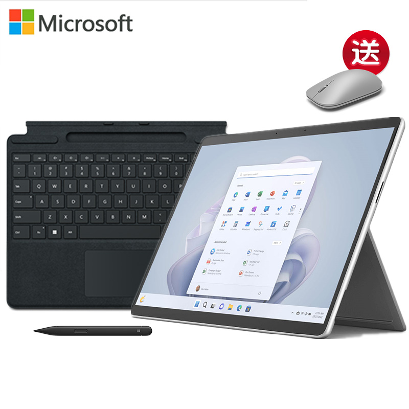 星空体育：信创电脑(图1)