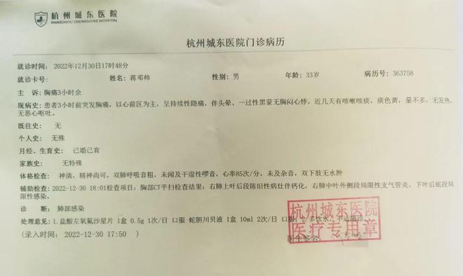 紫牛热点｜副教授被精神病人杀害未能认定为工亡家属因此起诉当地人社局(图3)