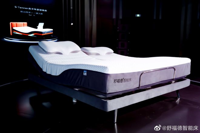 星空体育平台：加码AI舒福德智能床能让更多国人买单吗？(图5)