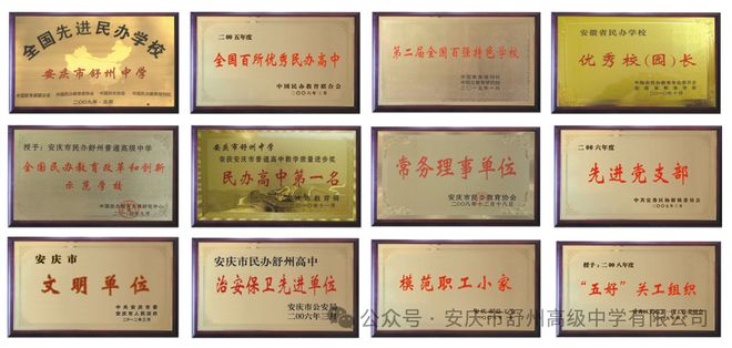 星空体育：在安庆发现一处读书学习的好地方！(图2)