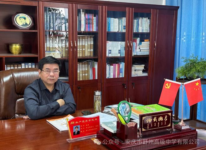 星空体育：在安庆发现一处读书学习的好地方！(图1)