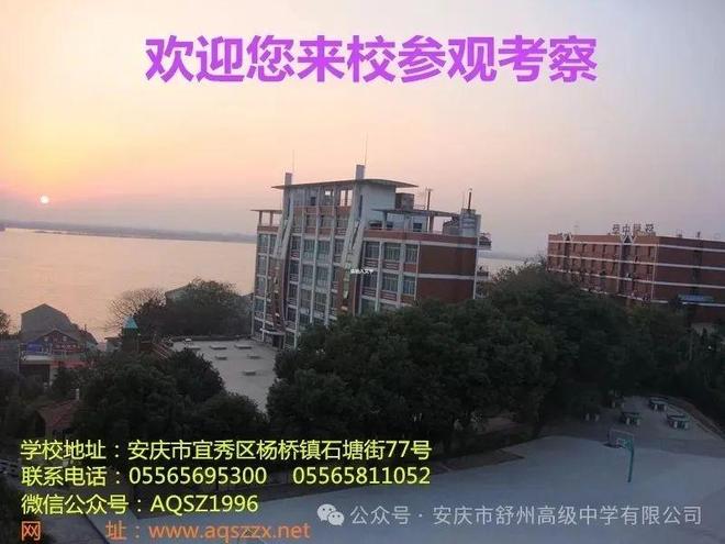 星空体育：在安庆发现一处读书学习的好地方！(图4)