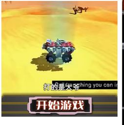 星空体育：什么游戏不用广告(图1)