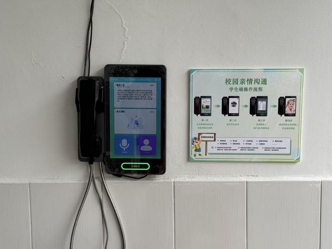 乐舜视频话机评测：多维度对比凸显卓越优势(图1)