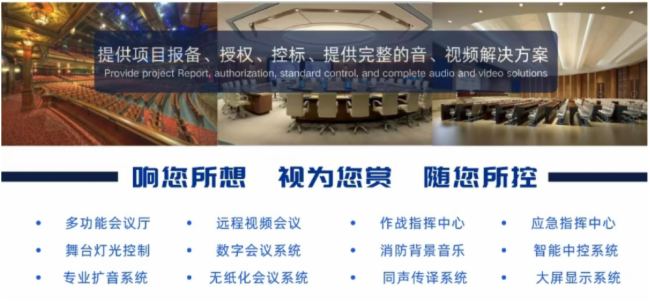 PAV派威 AI录播一体机：重新定义智能音视频录播新标准(图4)