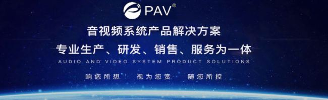 PAV派威 AI录播一体机：重新定义智能音视频录播新标准(图3)