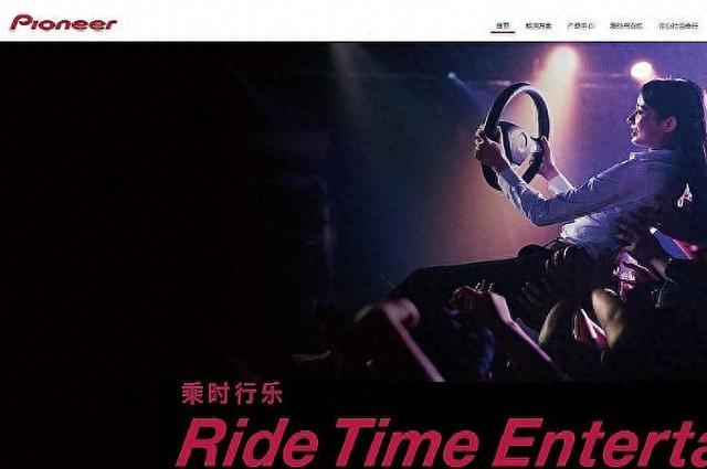 星空体育平台：显示面板企业看车载：综合平台很关键(图1)