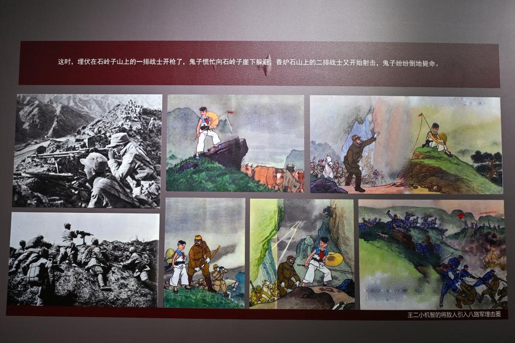铭记历史 缅怀先烈丨山河回响(图10)